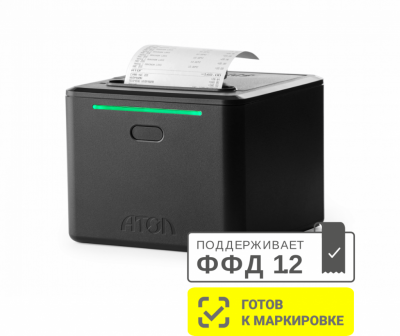 atol22v2f