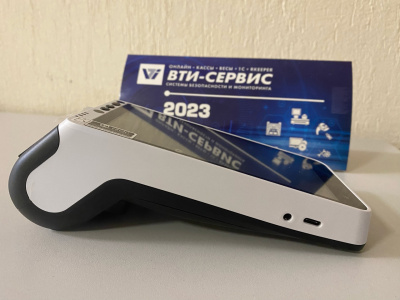 Штрих мини 3