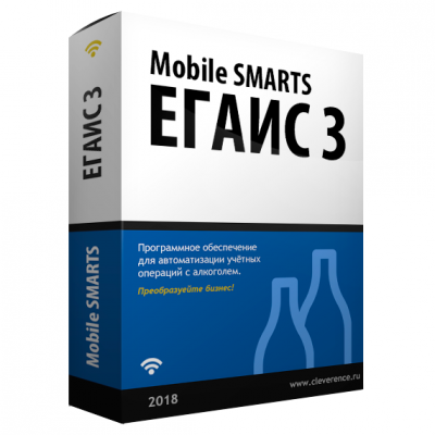 mobile-smarts-egais-3